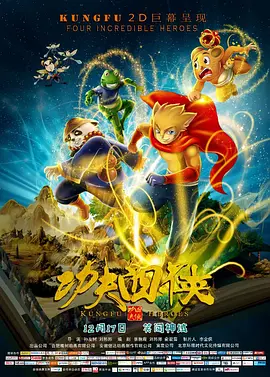 偷偷狠狠的日日2020